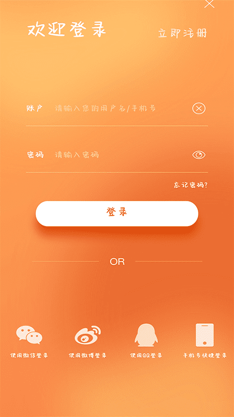 极速飞艇app下载官网2